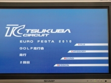 2010シーズン前哨戦